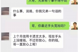 女朋友骗快递公司男朋友77万